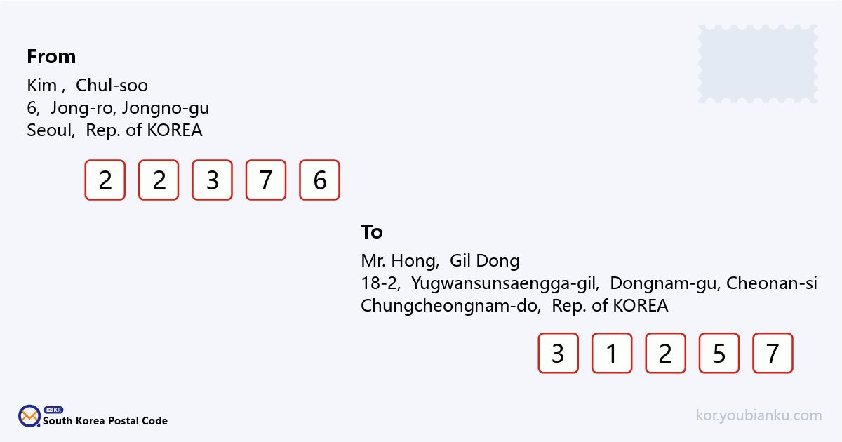 18-2, Yugwansunsaengga-gil, Byeongcheon-myeon, Dongnam-gu, Cheonan-si, Chungcheongnam-do.png